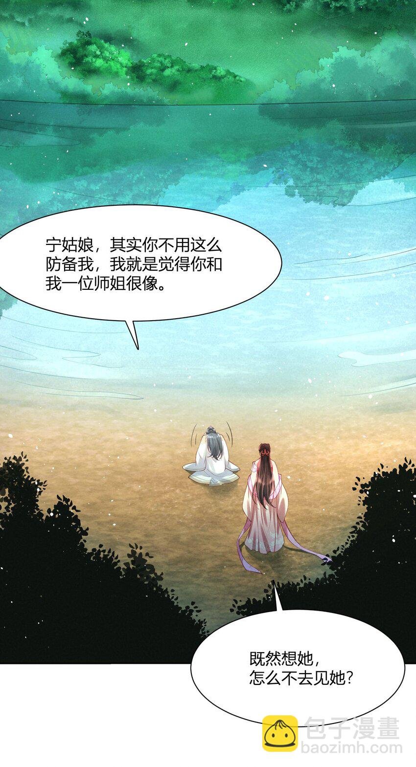 第06话 莫非要交待于此