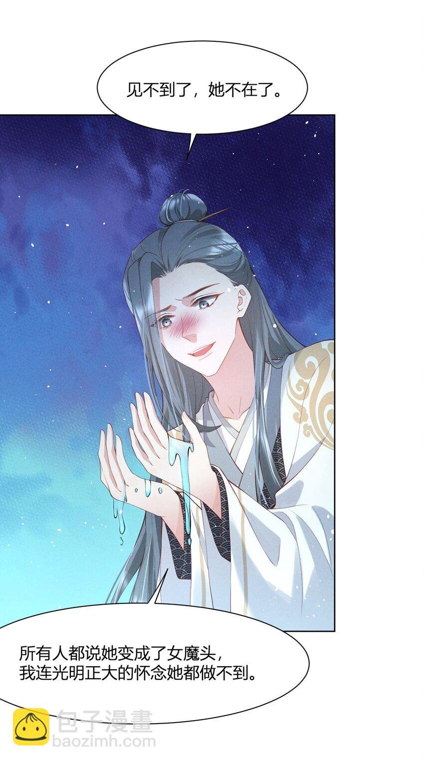 第06话 莫非要交待于此