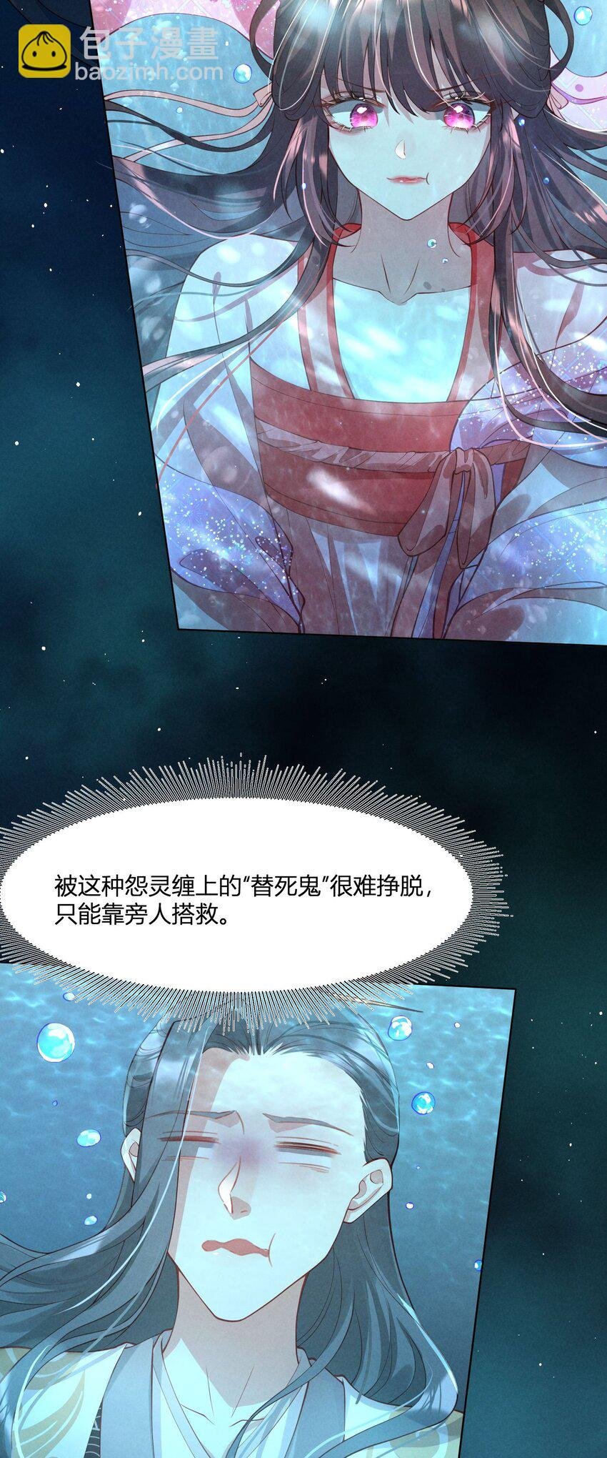 第06话 莫非要交待于此