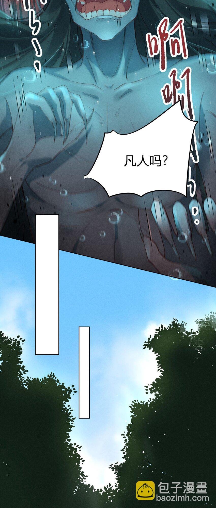 第06话 莫非要交待于此