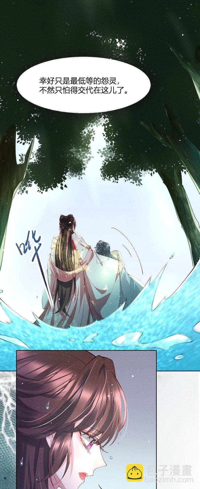第06话 莫非要交待于此
