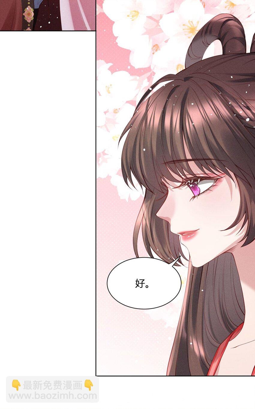 第05话 示弱？谁不会啊