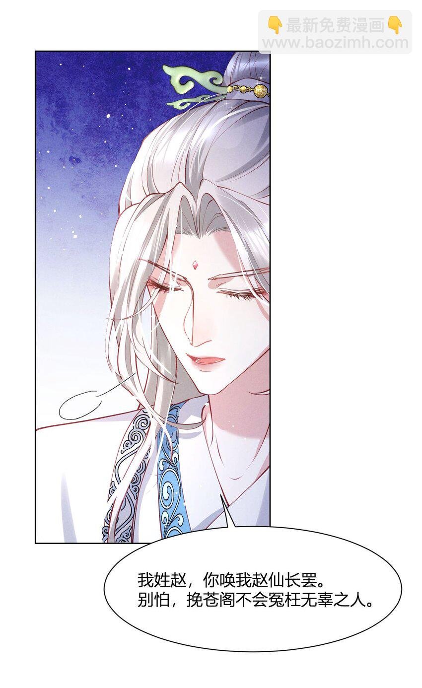 第05话 示弱？谁不会啊