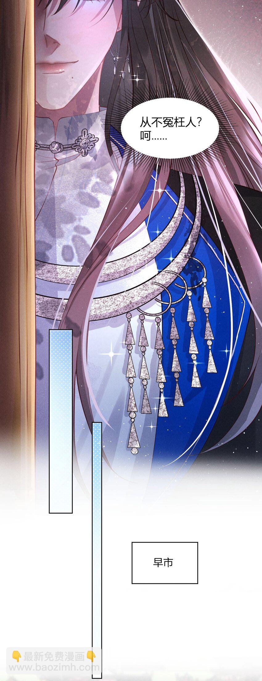 第05话 示弱？谁不会啊