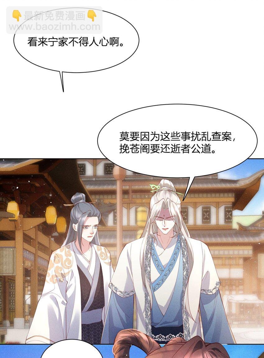 第05话 示弱？谁不会啊