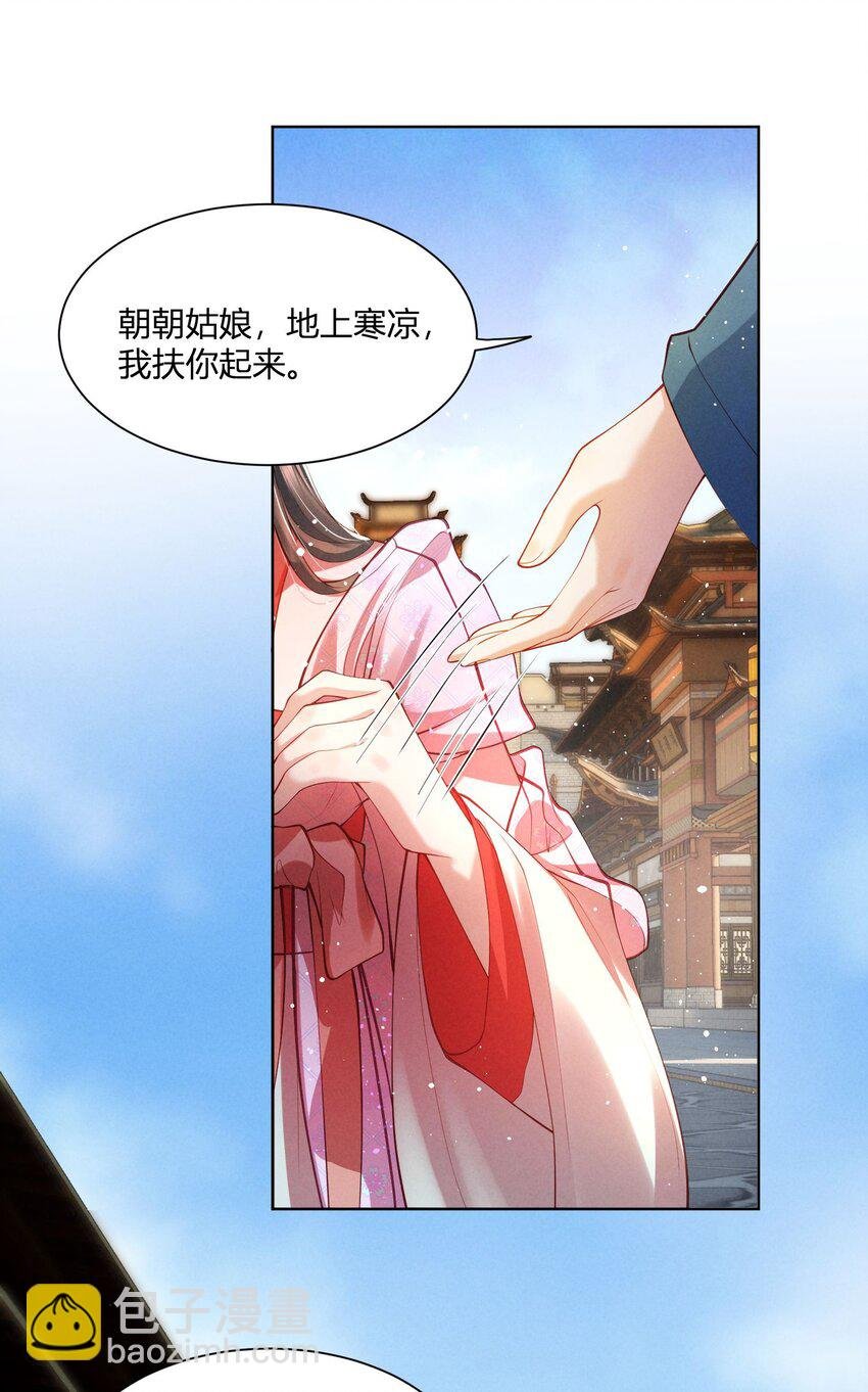 第05话 示弱？谁不会啊