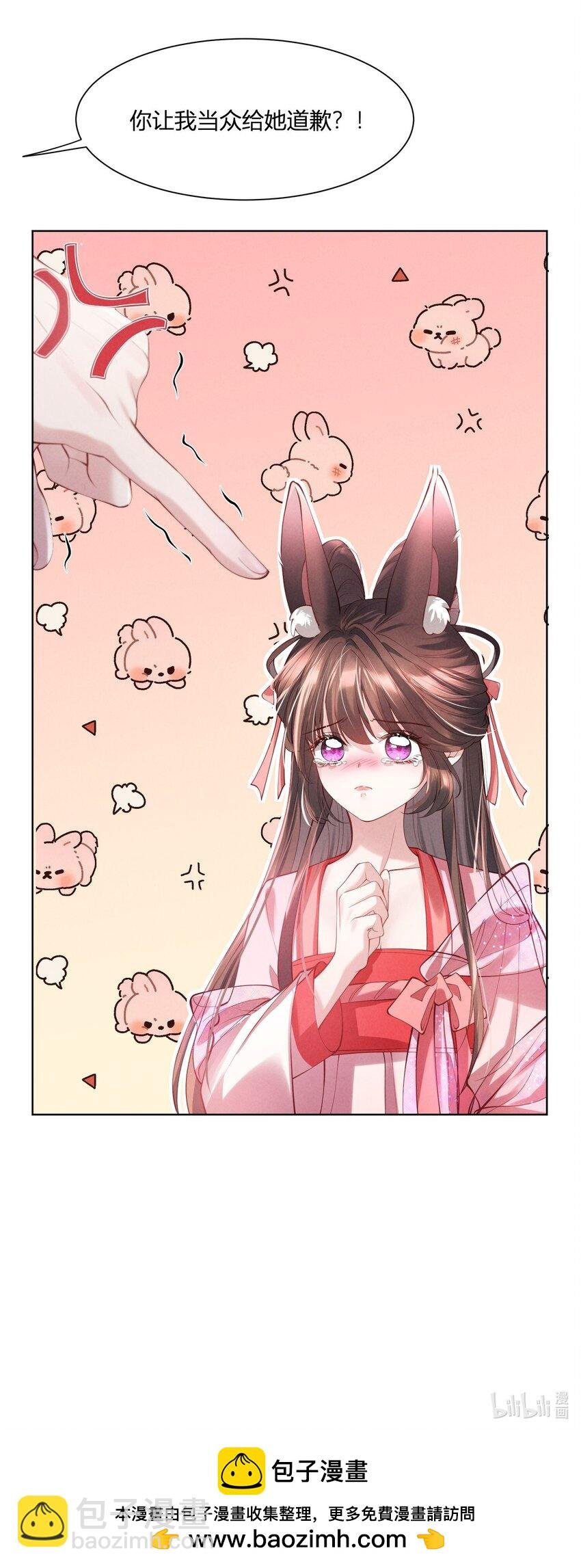 第05话 示弱？谁不会啊