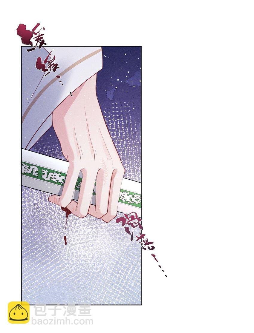 第04话 你还是那么虚伪