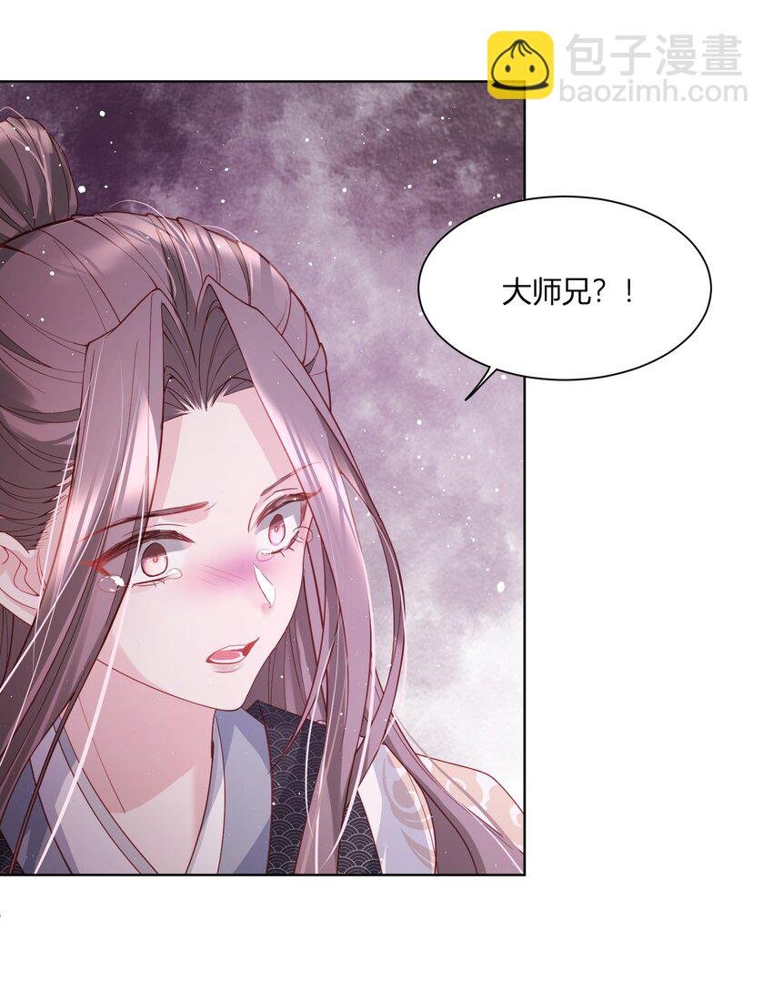 第04话 你还是那么虚伪