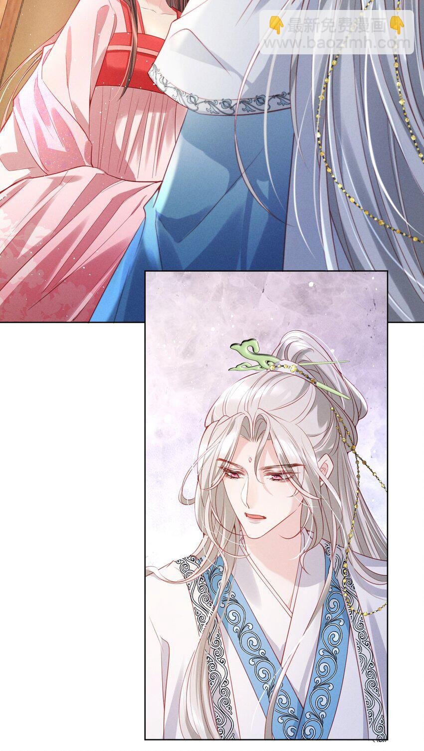 第04话 你还是那么虚伪
