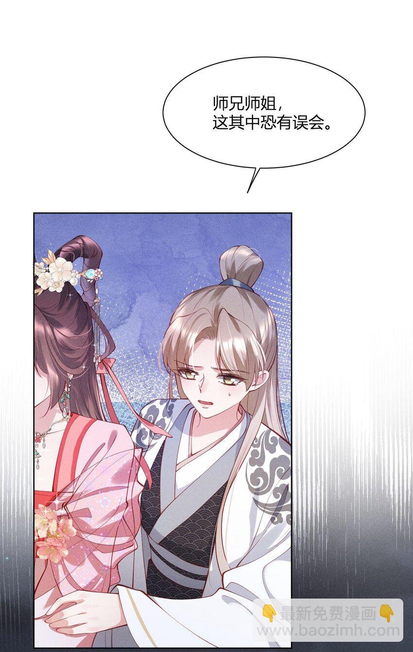 第03话 我已死了七年？