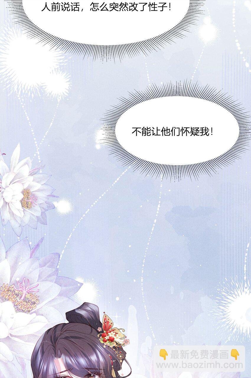 第03话 我已死了七年？