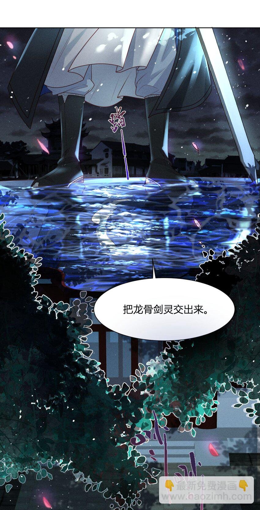 第03话 我已死了七年？