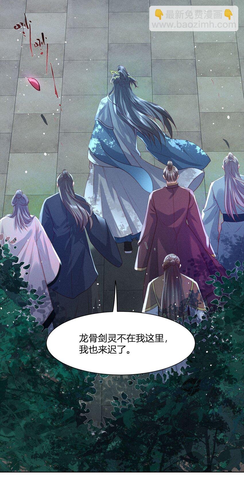 第03话 我已死了七年？