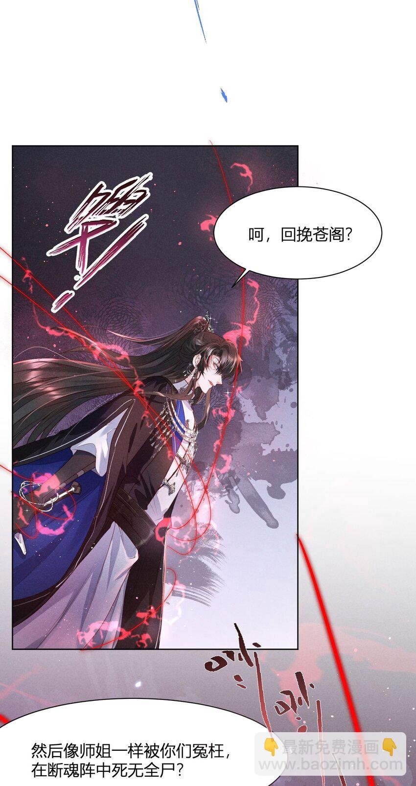 第03话 我已死了七年？