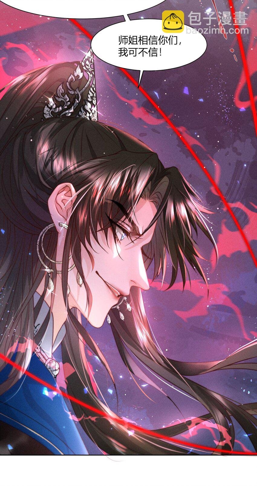 第03话 我已死了七年？