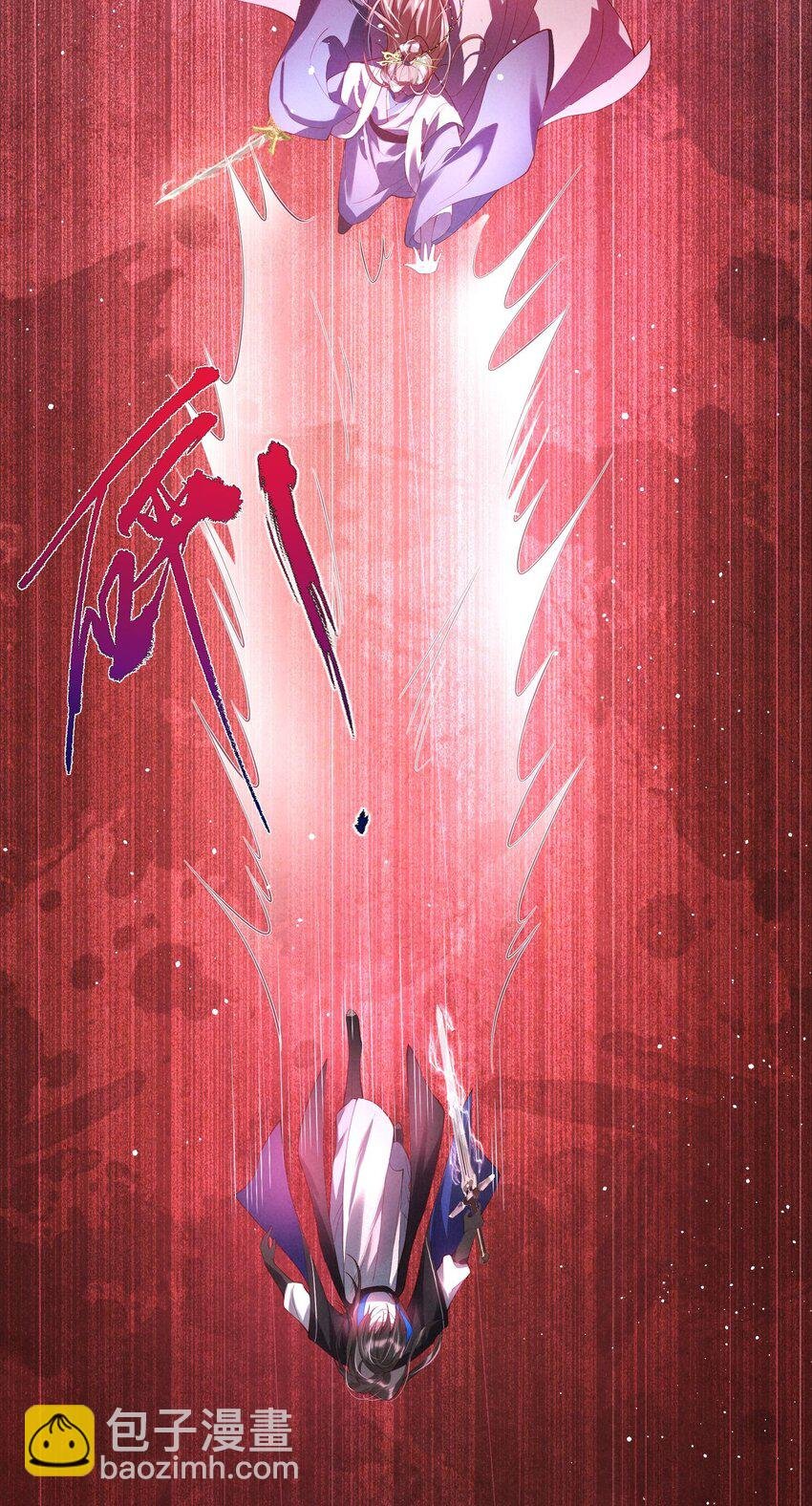 第03话 我已死了七年？