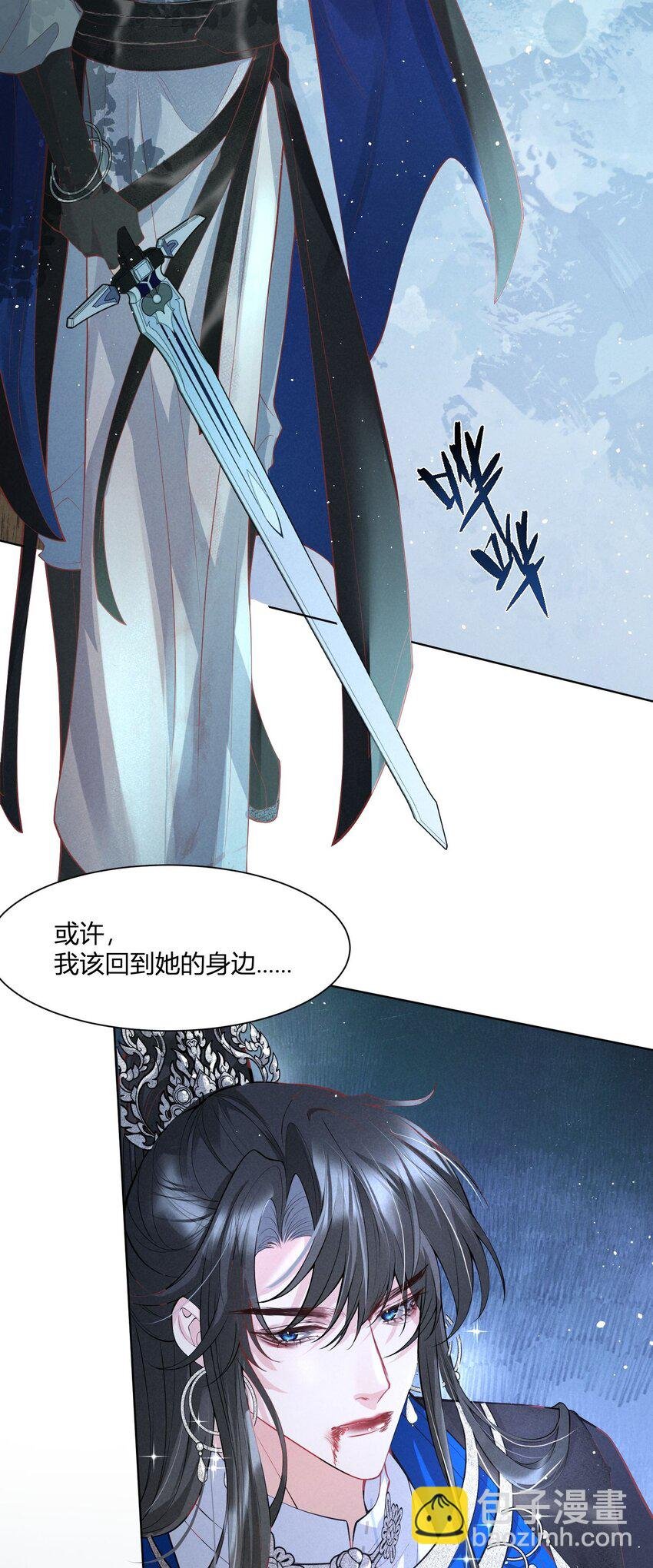 第03话 我已死了七年？