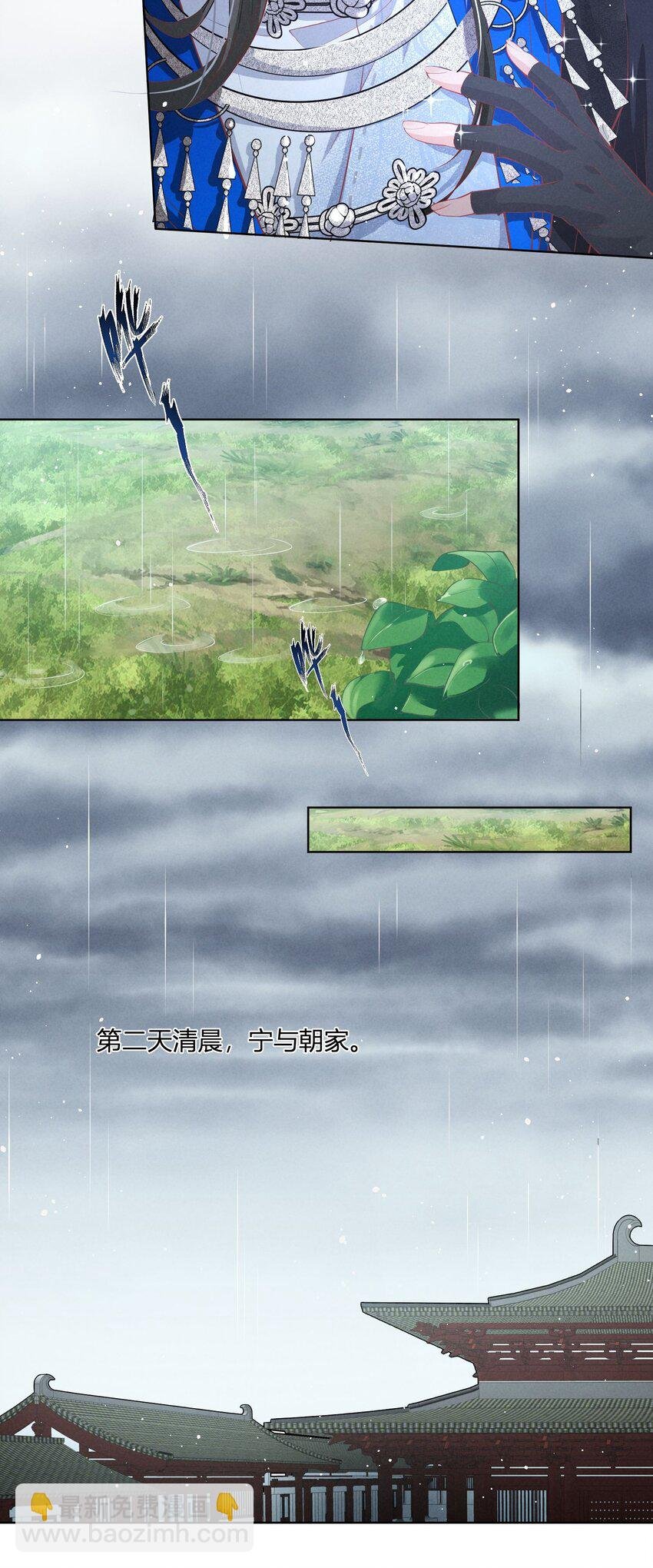 第03话 我已死了七年？