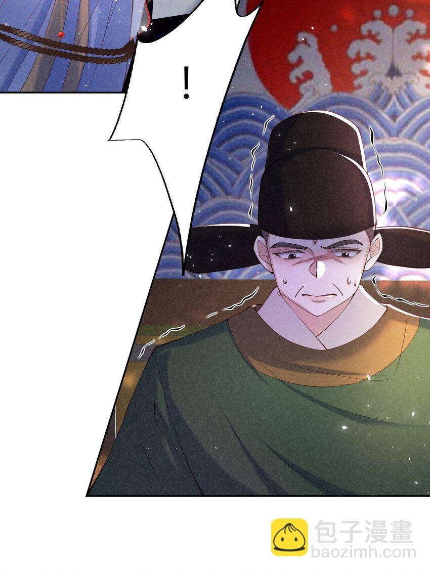 第19话 公道在人心