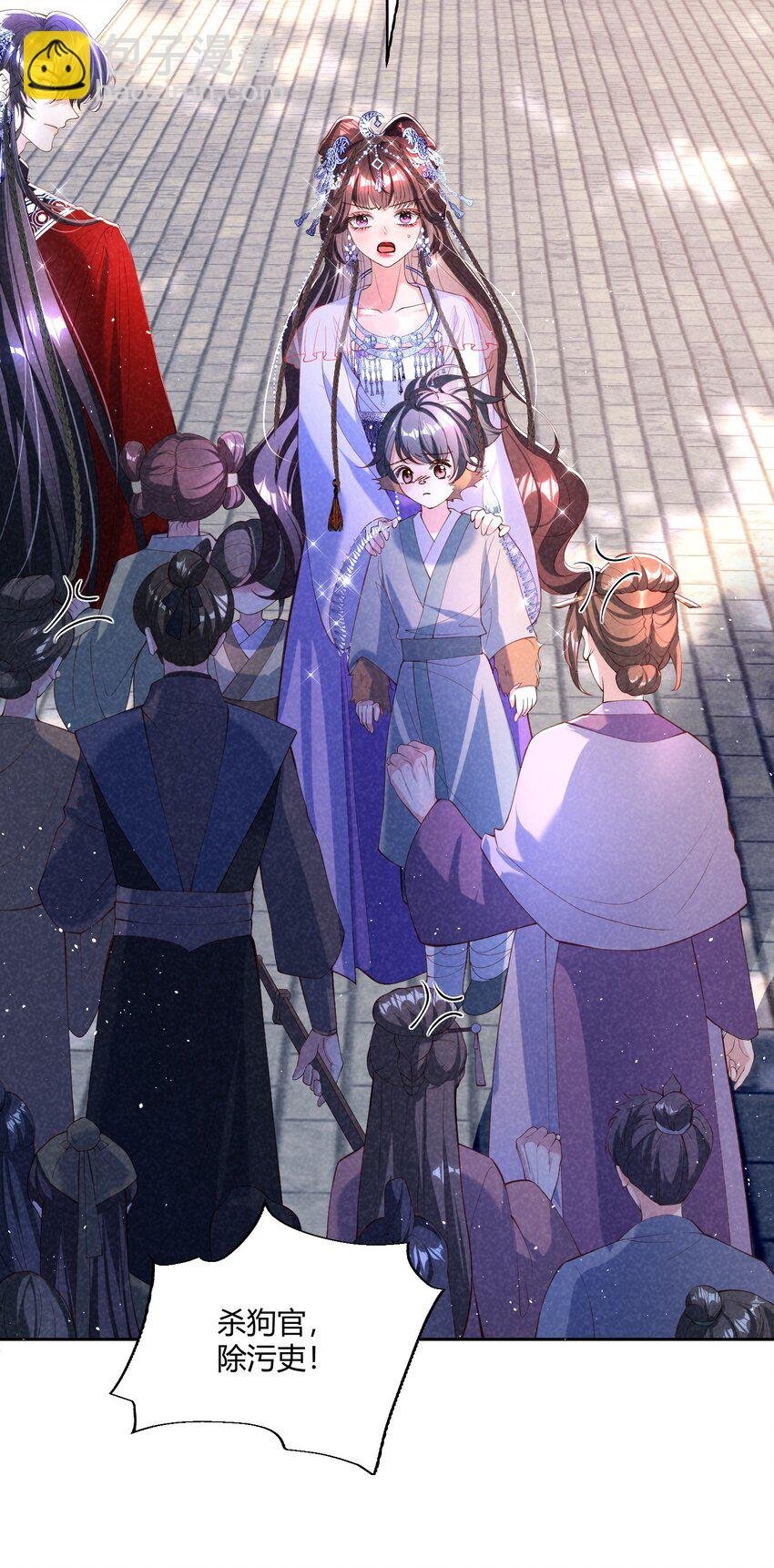 第19话 公道在人心