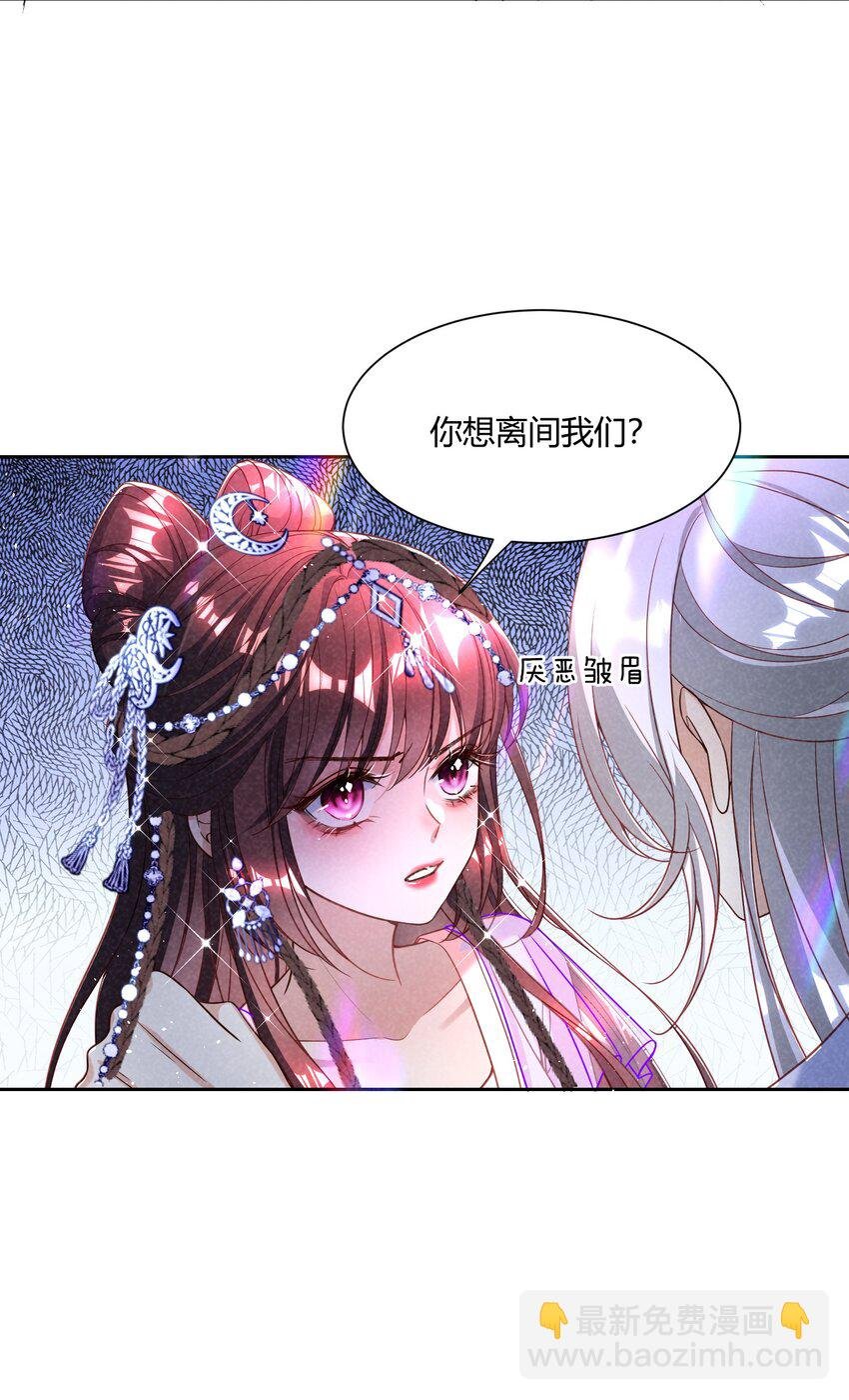 第19话 公道在人心
