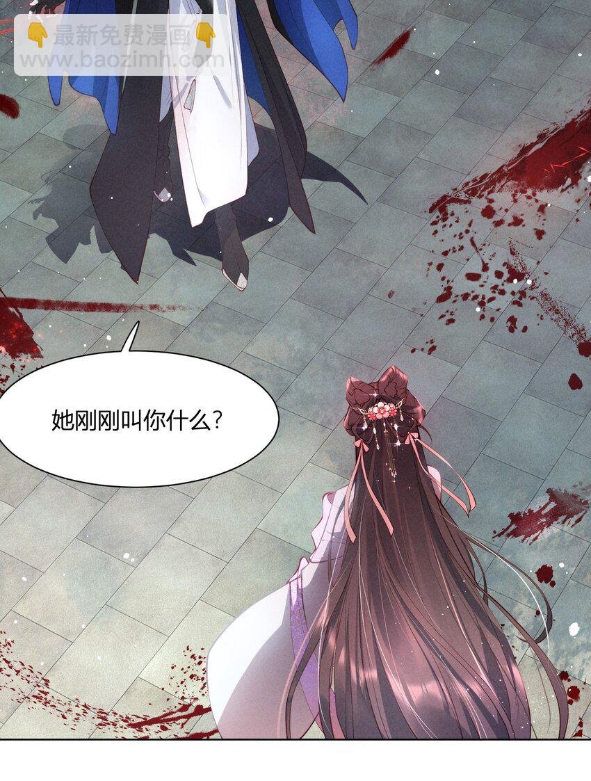 第02话 师弟变得好陌生