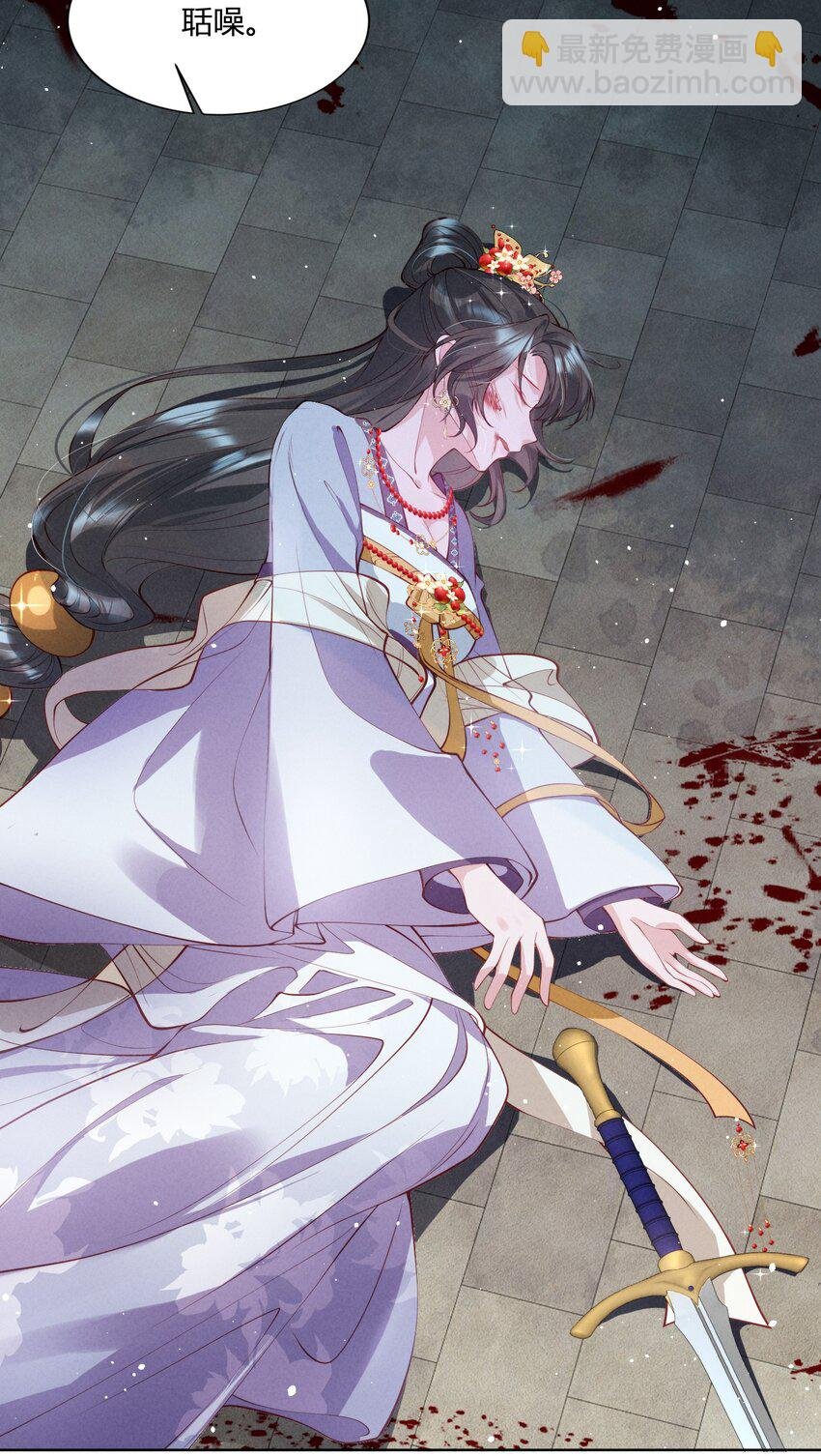 第02话 师弟变得好陌生