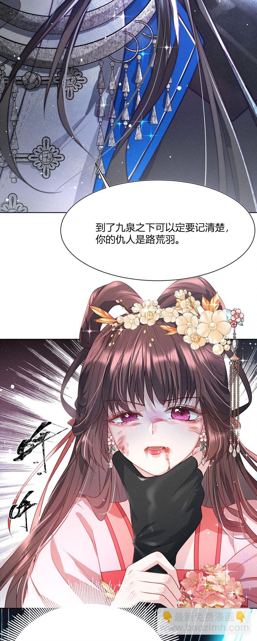 第02话 师弟变得好陌生
