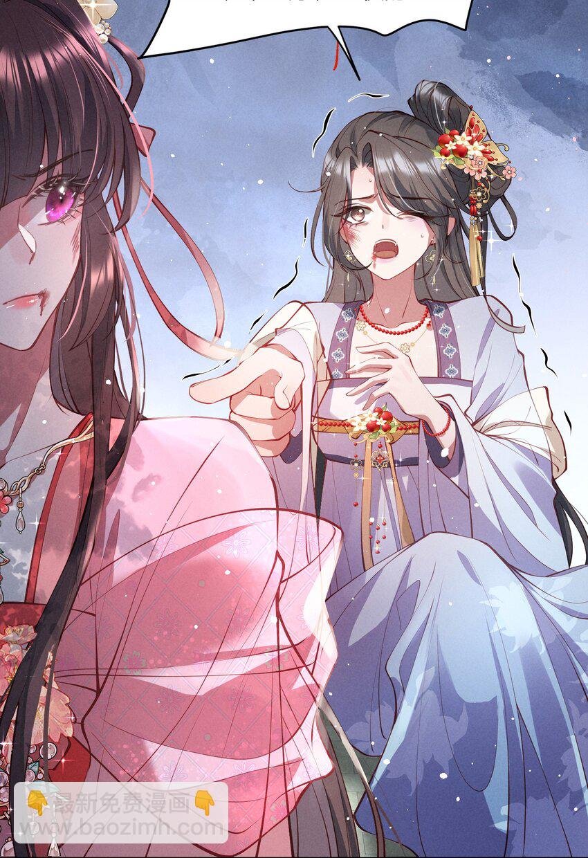第02话 师弟变得好陌生