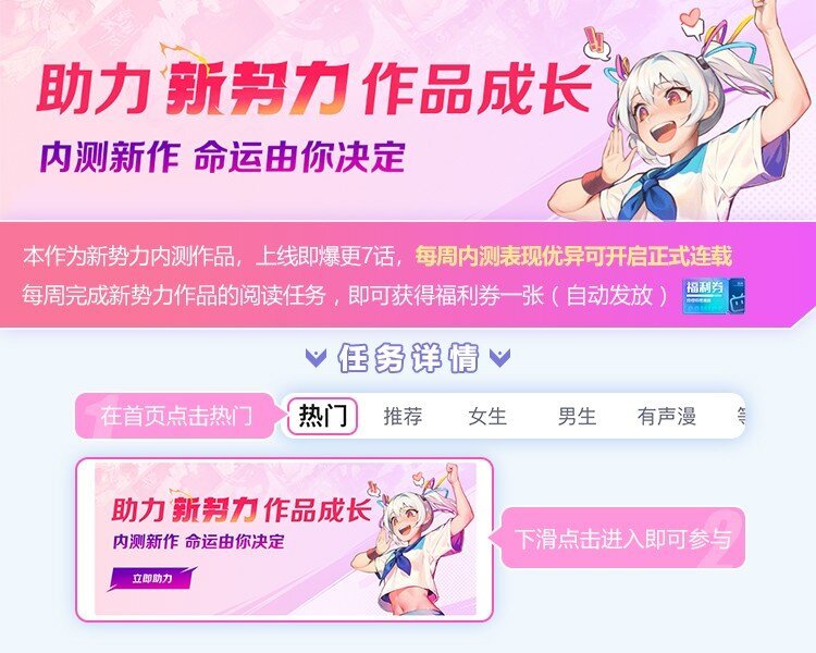 第01话 这开局是地狱难度