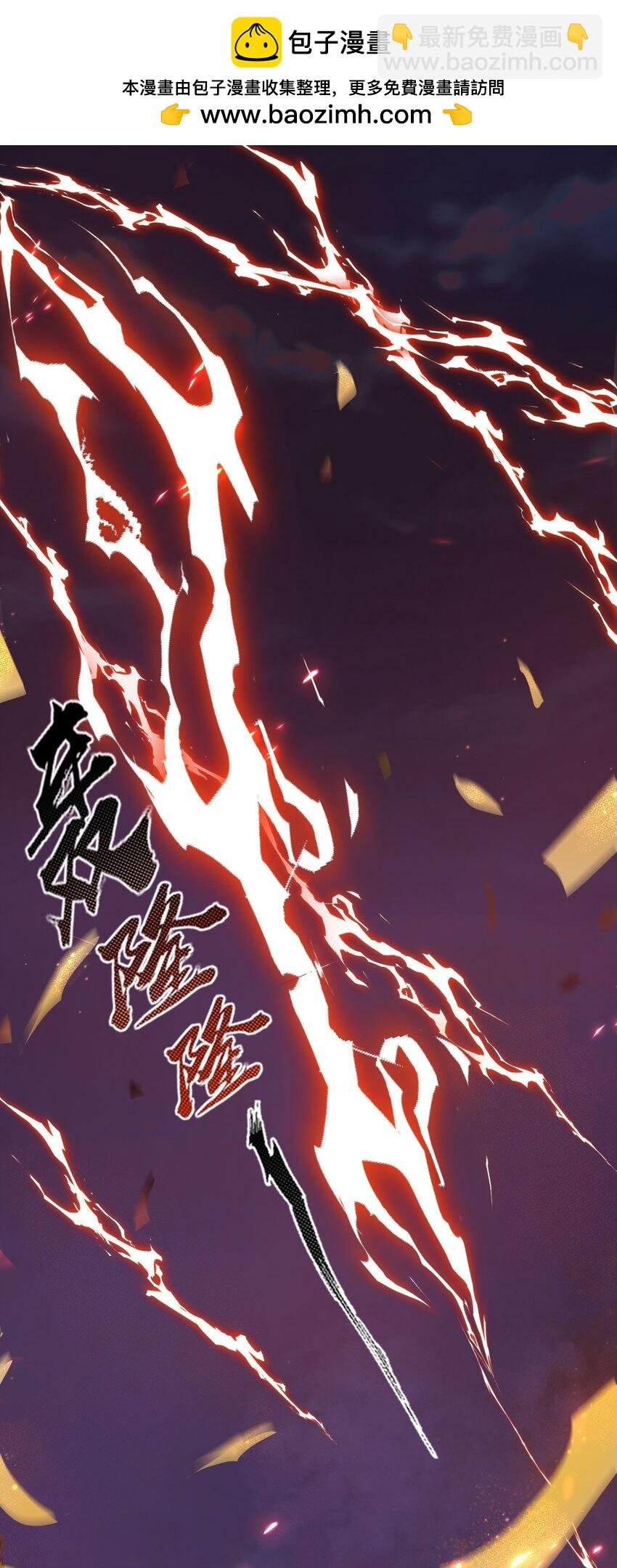 第01话 这开局是地狱难度