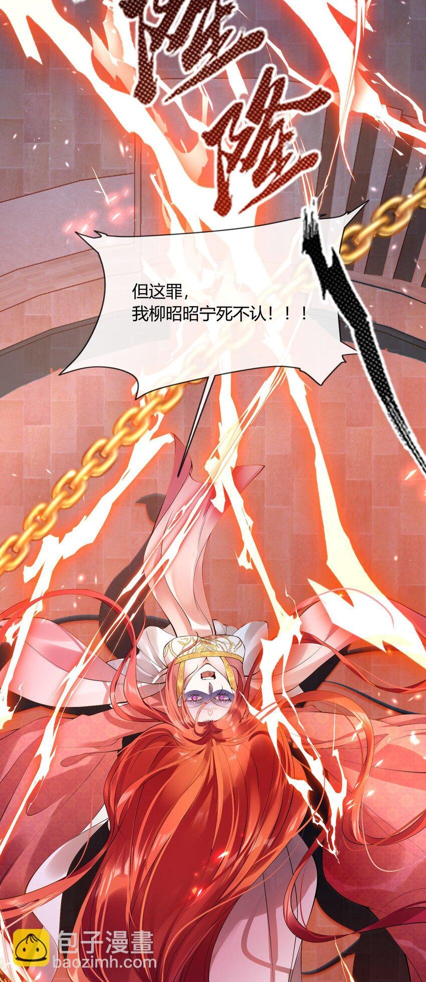 第01话 这开局是地狱难度