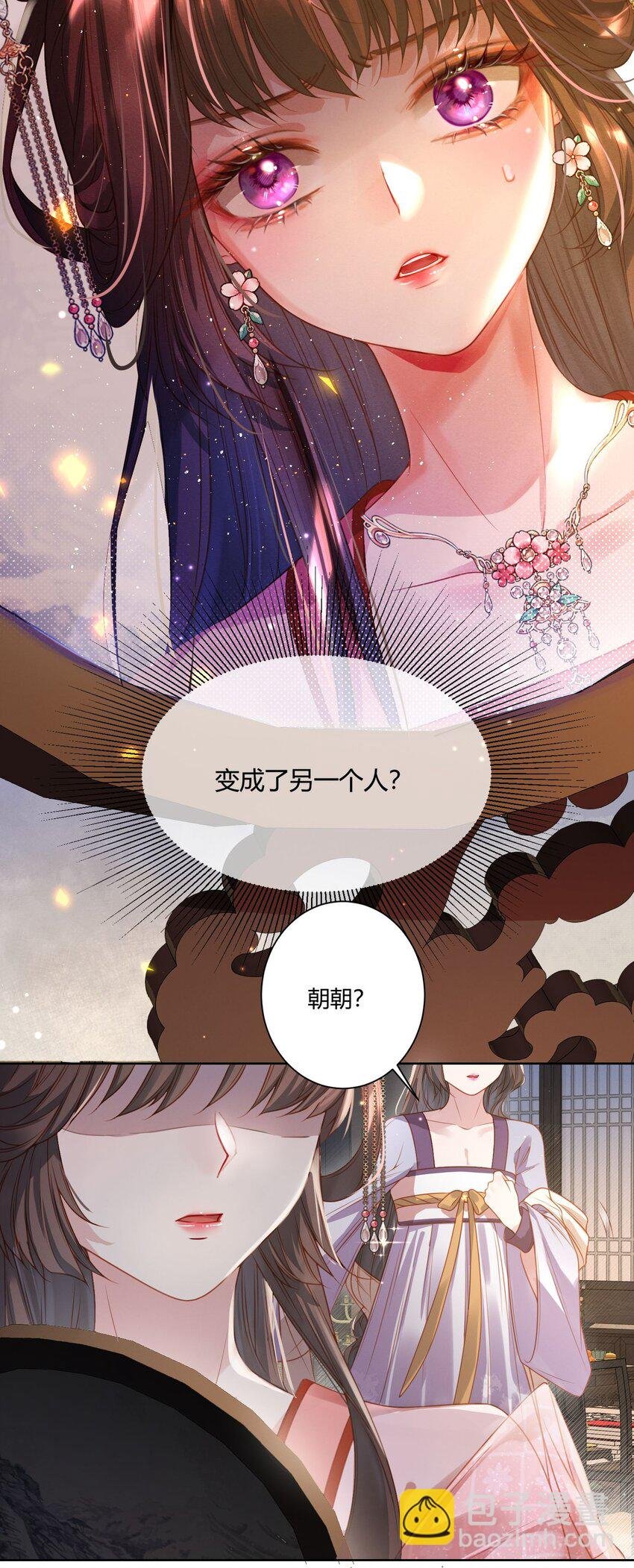 第01话 这开局是地狱难度
