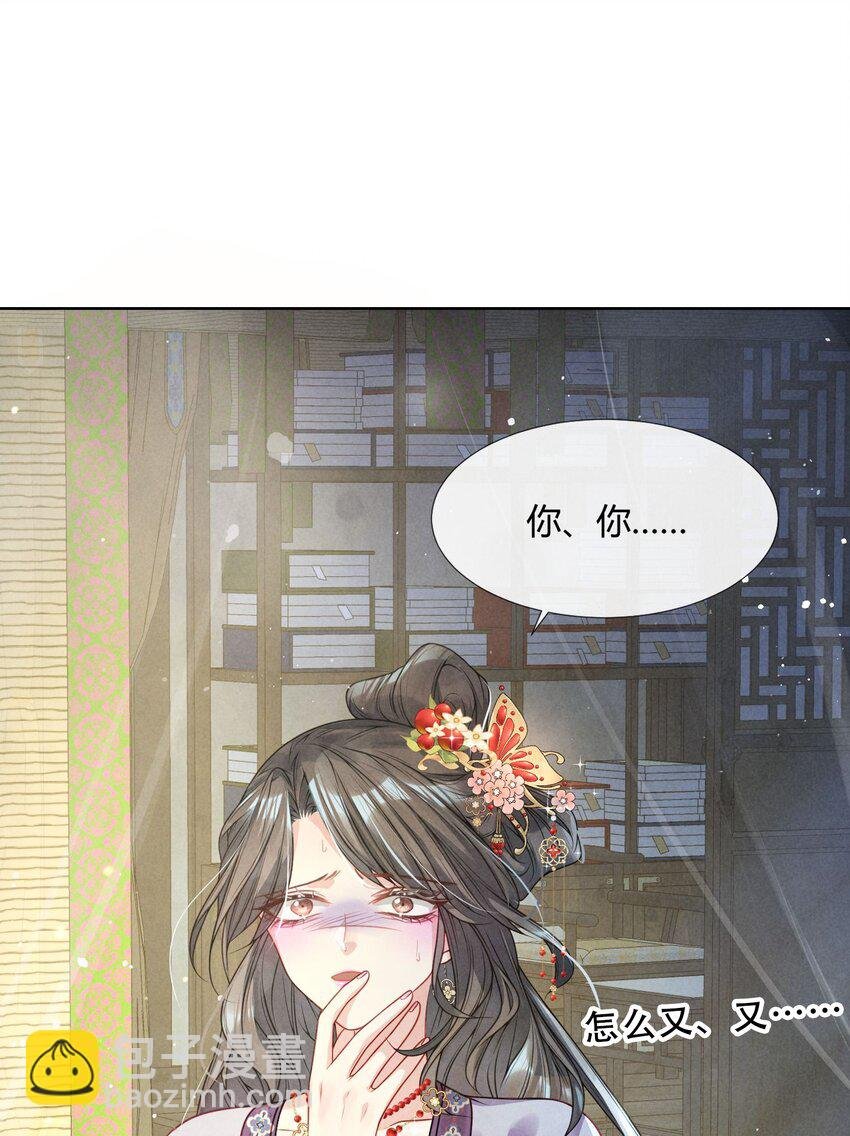 第01话 这开局是地狱难度