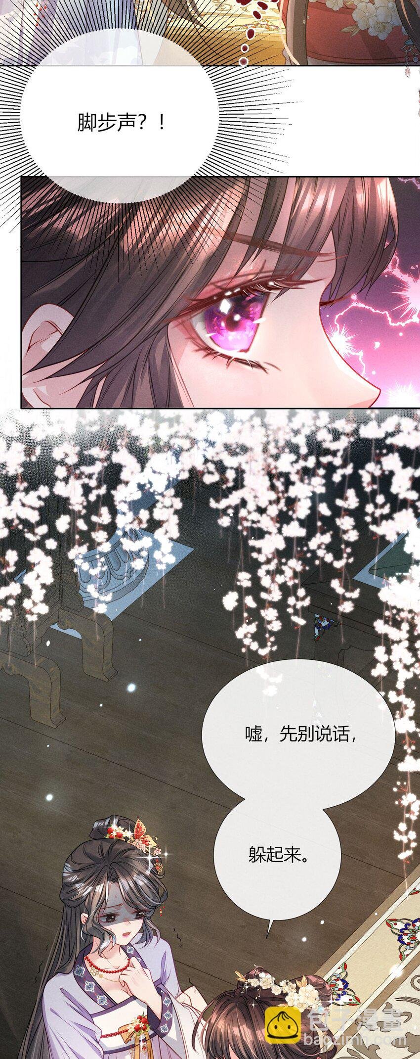第01话 这开局是地狱难度