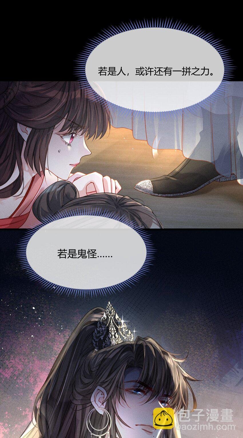 第01话 这开局是地狱难度