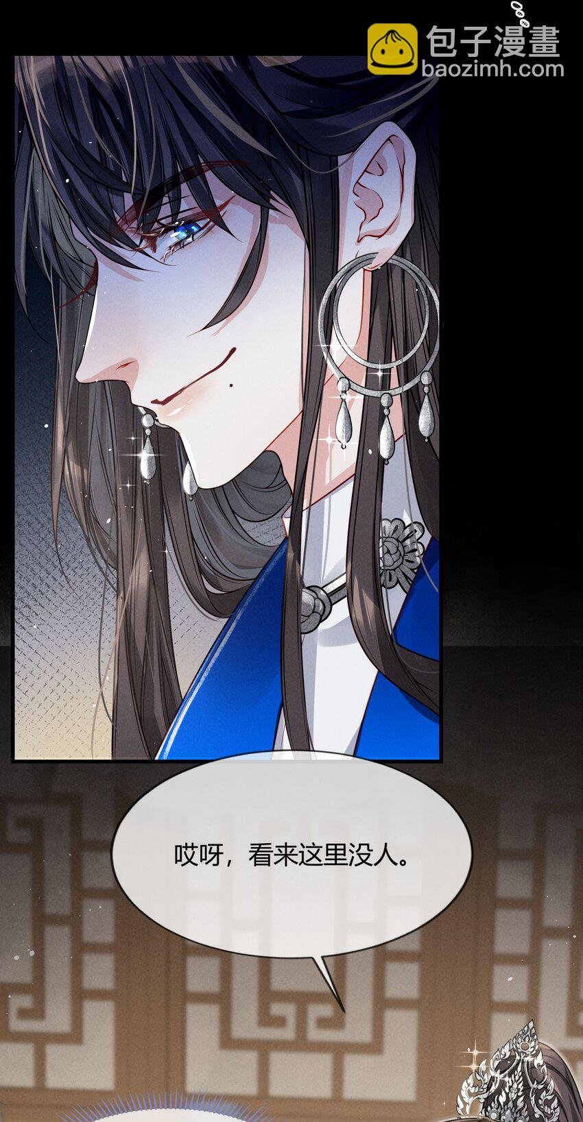 第01话 这开局是地狱难度