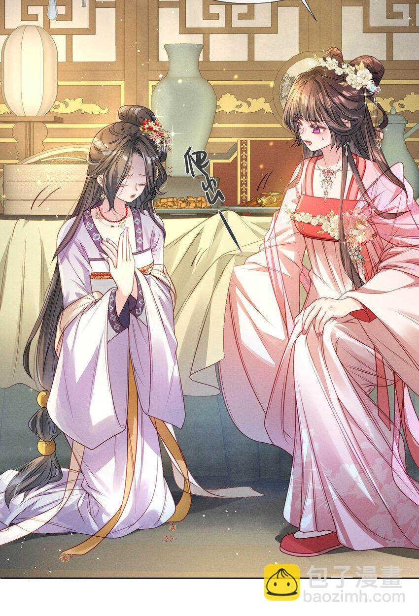 第01话 这开局是地狱难度