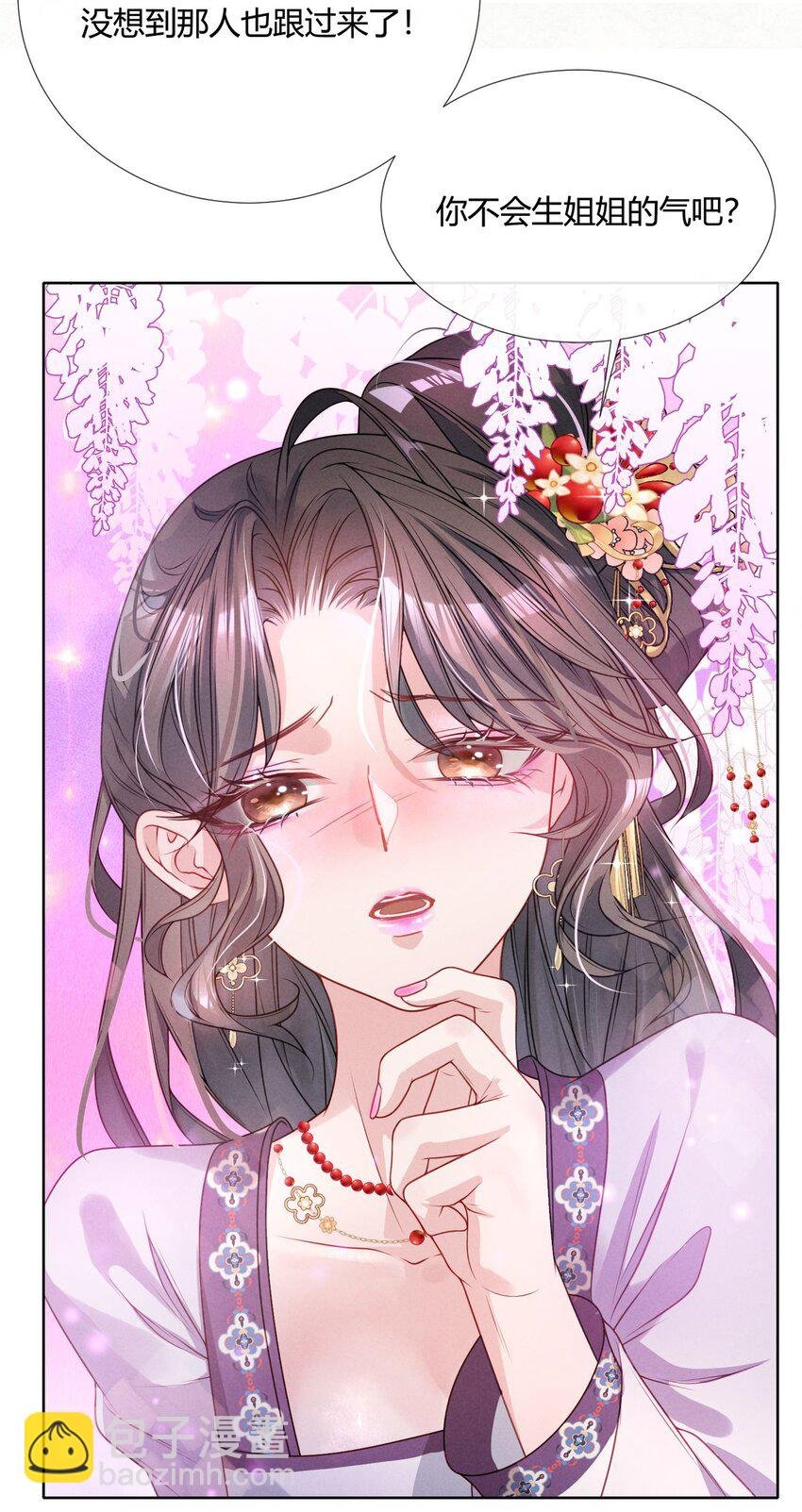 第01话 这开局是地狱难度