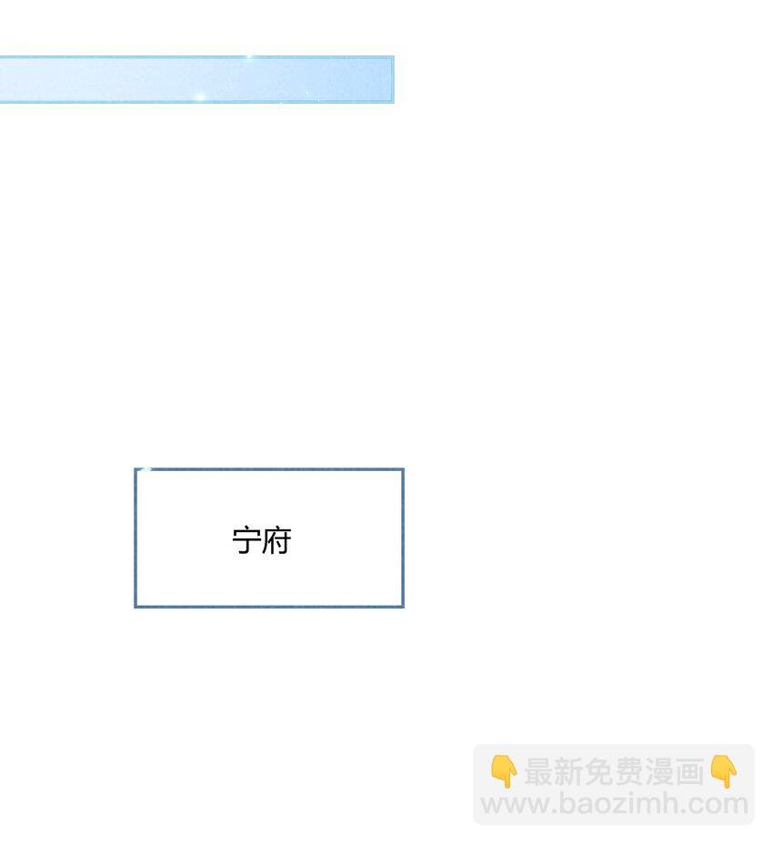 第18话 她的命，我自己取