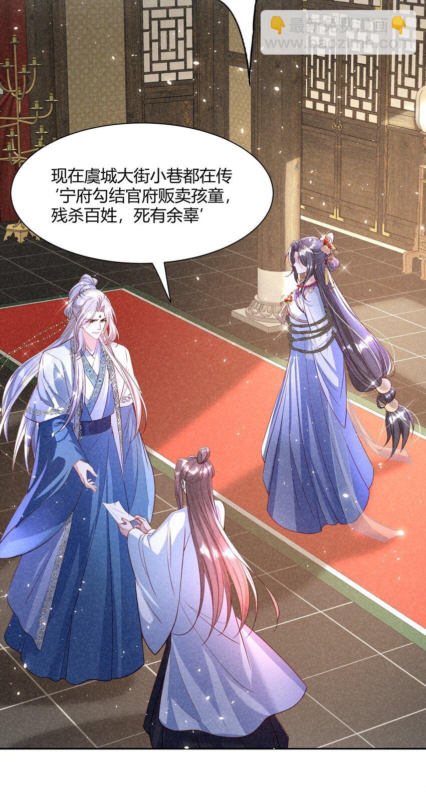 第18话 她的命，我自己取