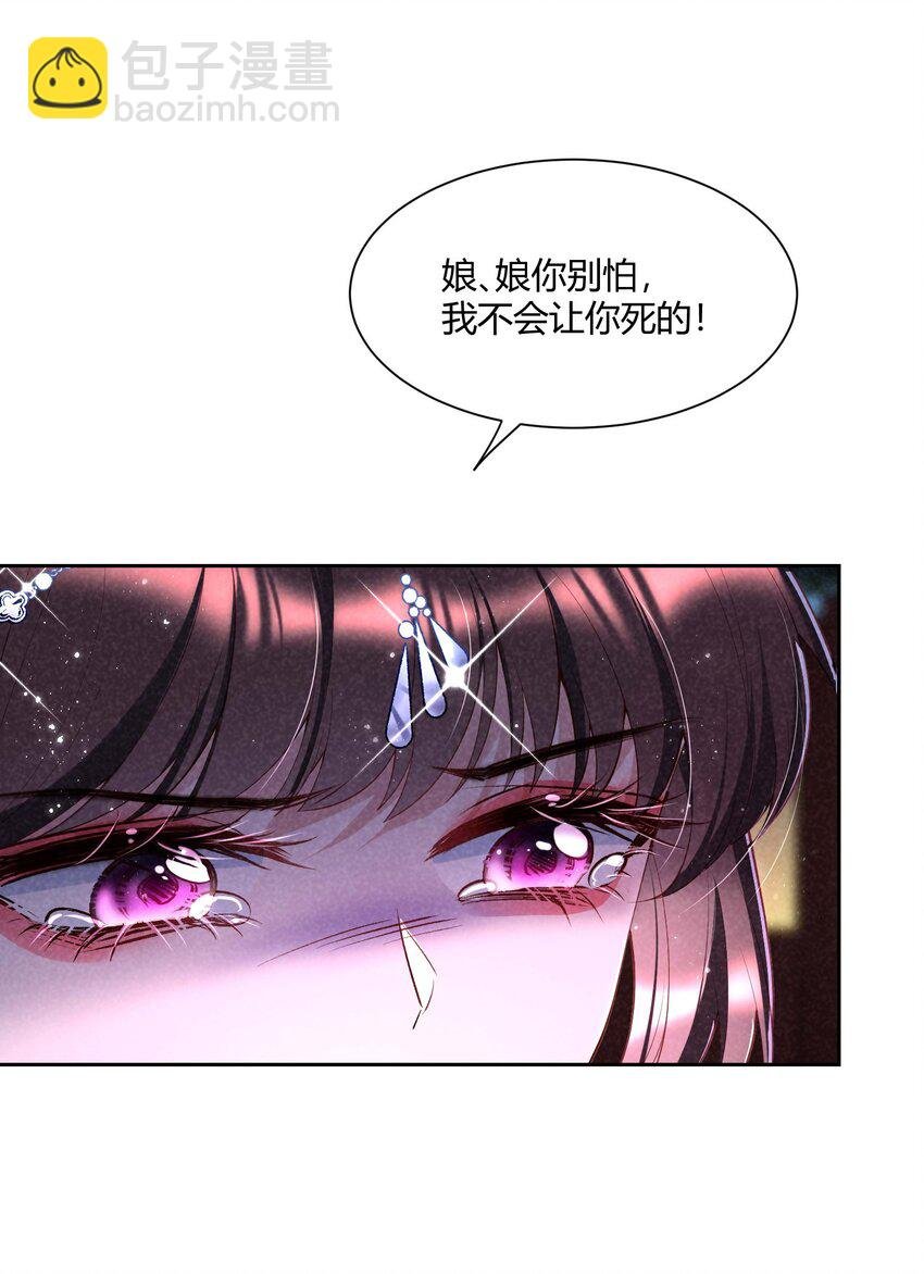 第17话 先收点利息