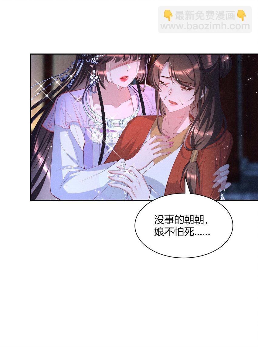 第17话 先收点利息