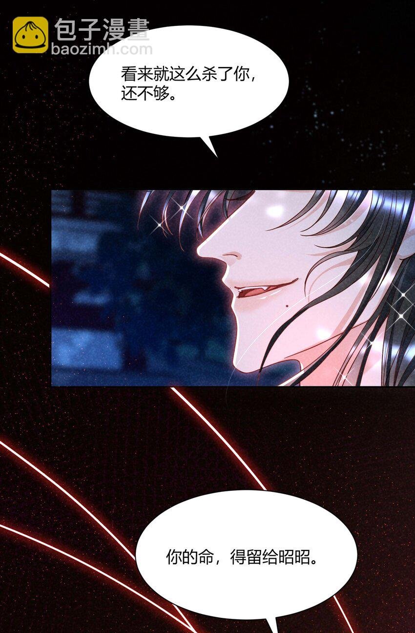 第17话 先收点利息