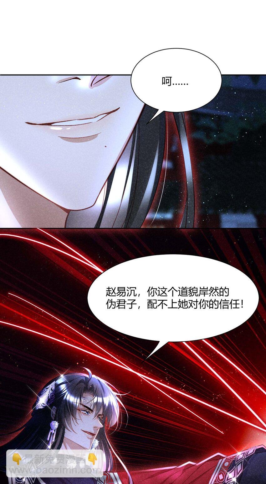 第17话 先收点利息