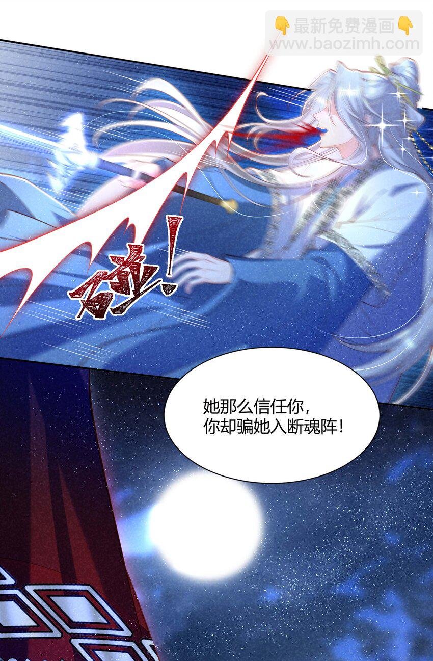 第17话 先收点利息