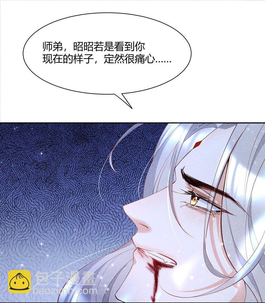 第17话 先收点利息