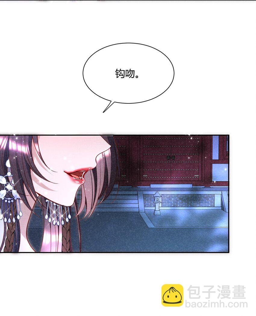 第16话 我跟你可不是一家人