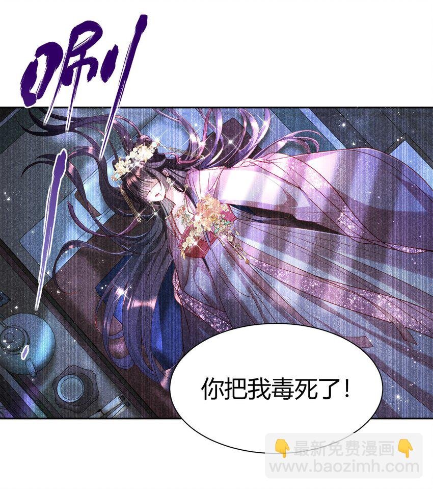 第16话 我跟你可不是一家人
